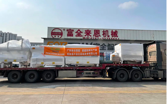 Fortran Automatic Packaging Line Delivery ไซต์!